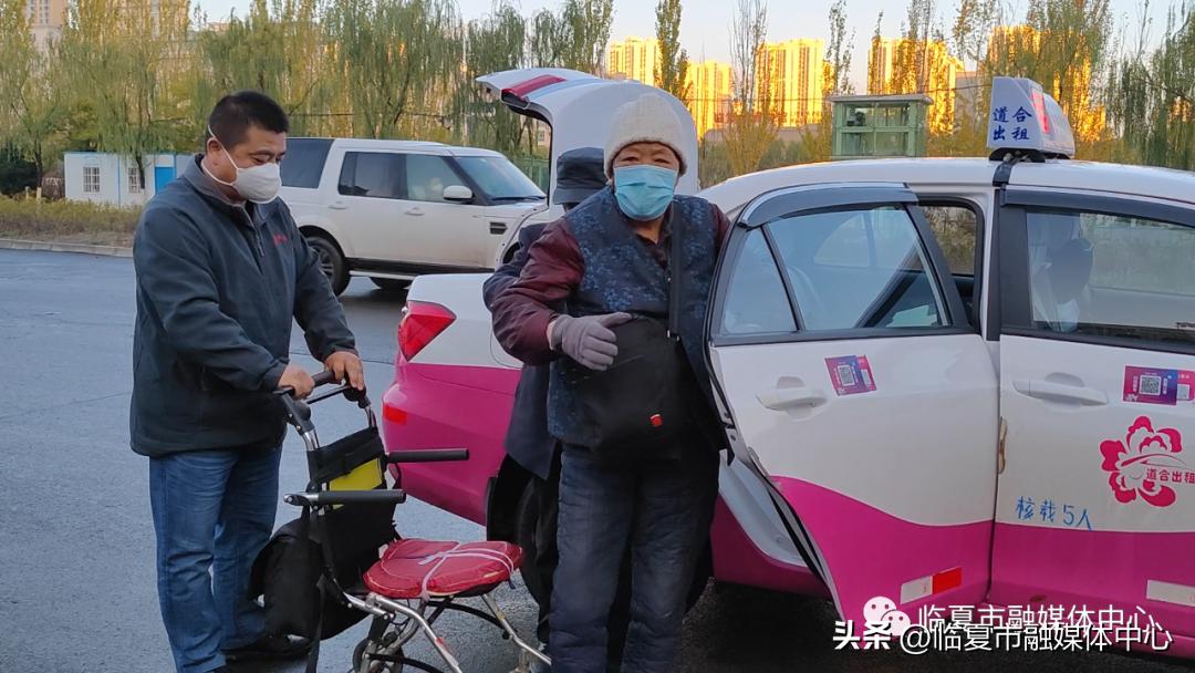 甘肃临夏道合出租车服务有限公司,临夏市道合运输有限公司