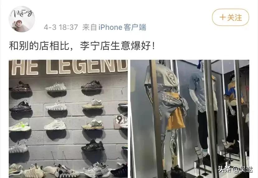 1449元球鞋被炒出天价,1599元炒至69999元的球鞋