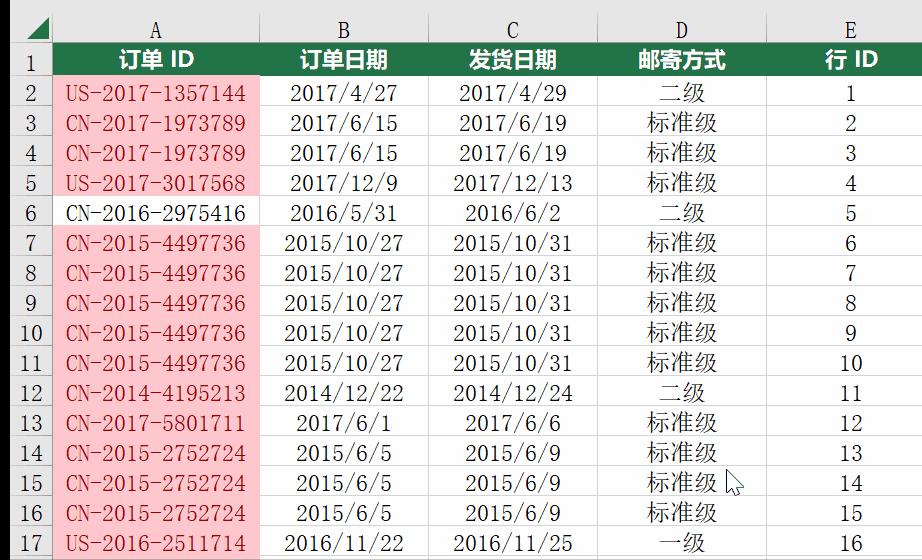 excel表格崩溃数据怎么找回,数据太大excel太卡打不开怎么解决