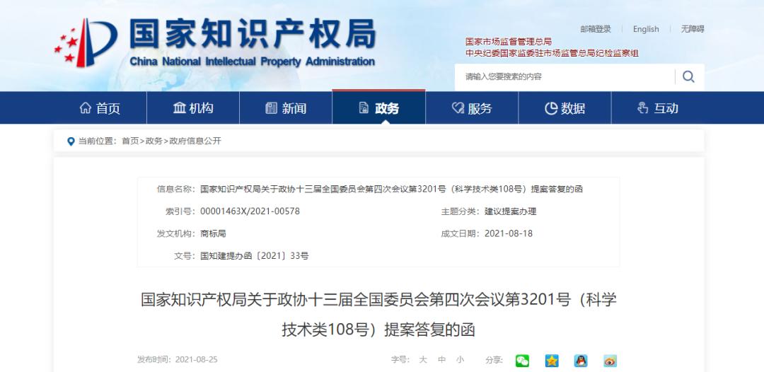 小熊尼奥摔倒了,小熊尼奥是真的吗