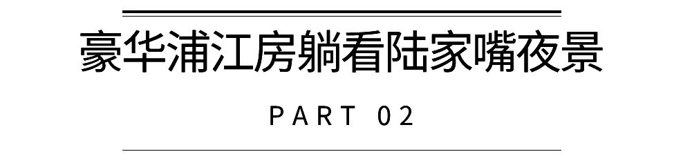 上海最贵的一家五星级酒店,上海5家顶级奢华酒店