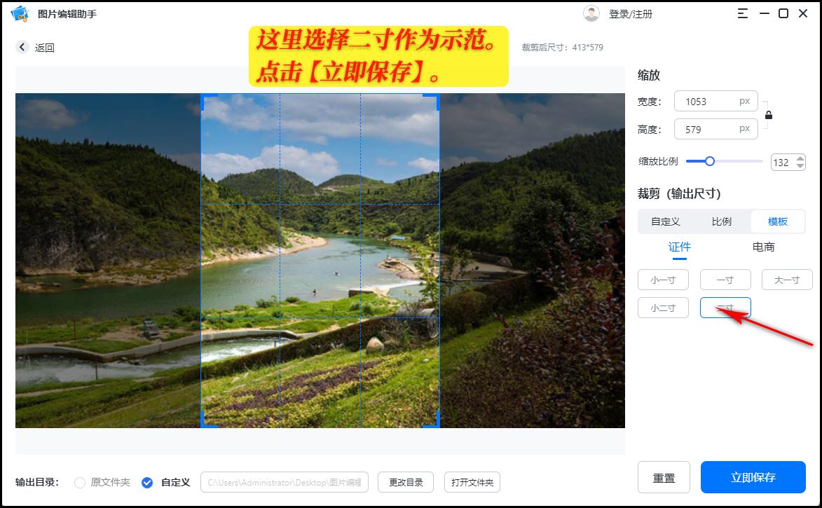 改图宝在线修改照片大小尺寸工具,手机怎么修改图片尺寸大小