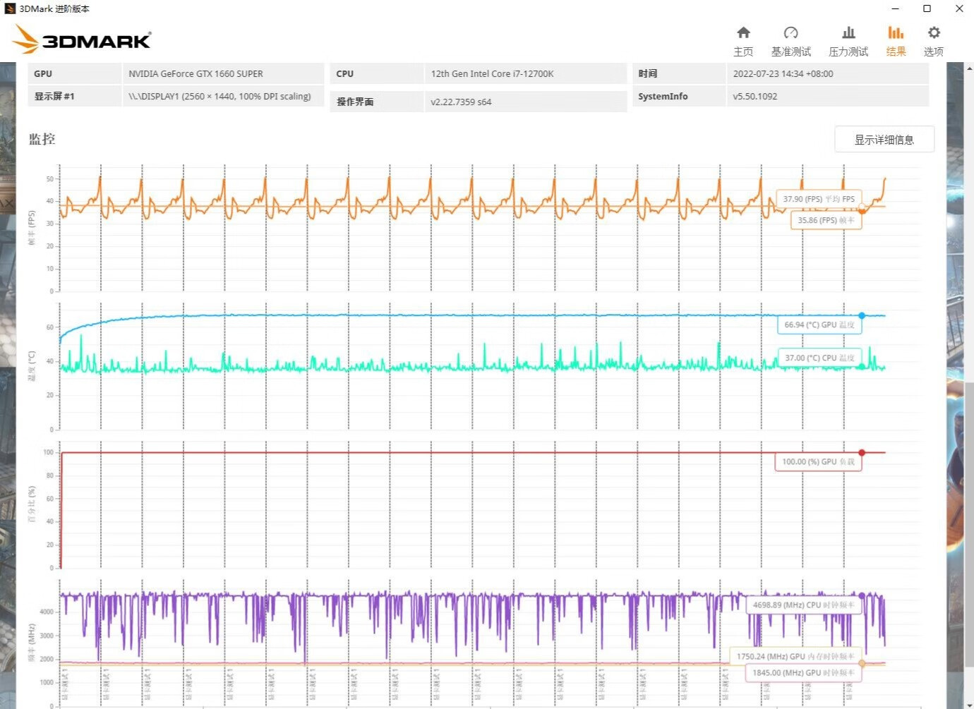 zotacnvidiageforcegtx1660super,nvidiageforcegtx1660super鑳界帺csgo