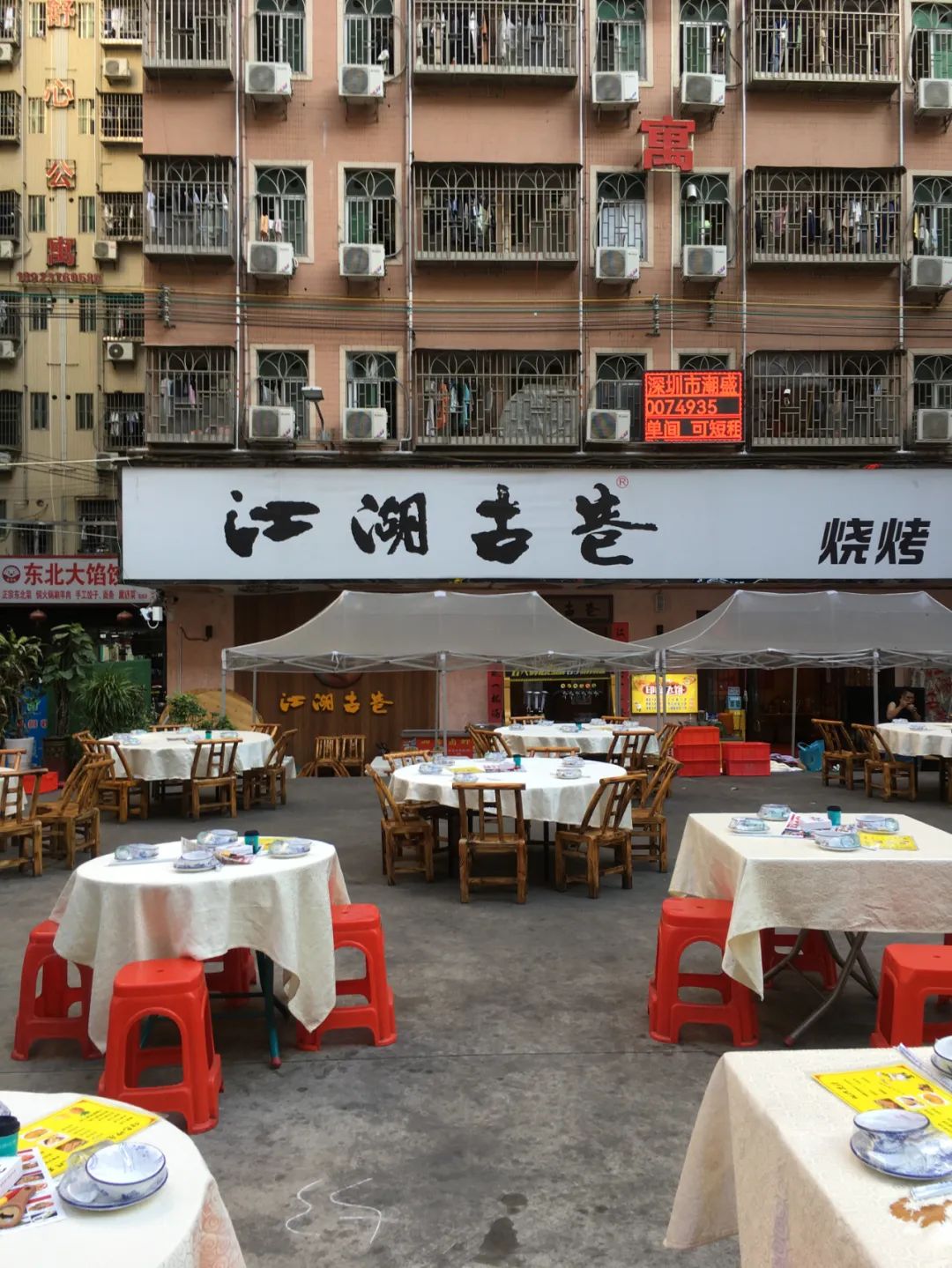 《旭光骑行深圳》第21站——龙华区龙华街道