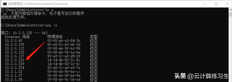 vmware中centos7网络配置,vmware虚拟机centos7配置4g网卡