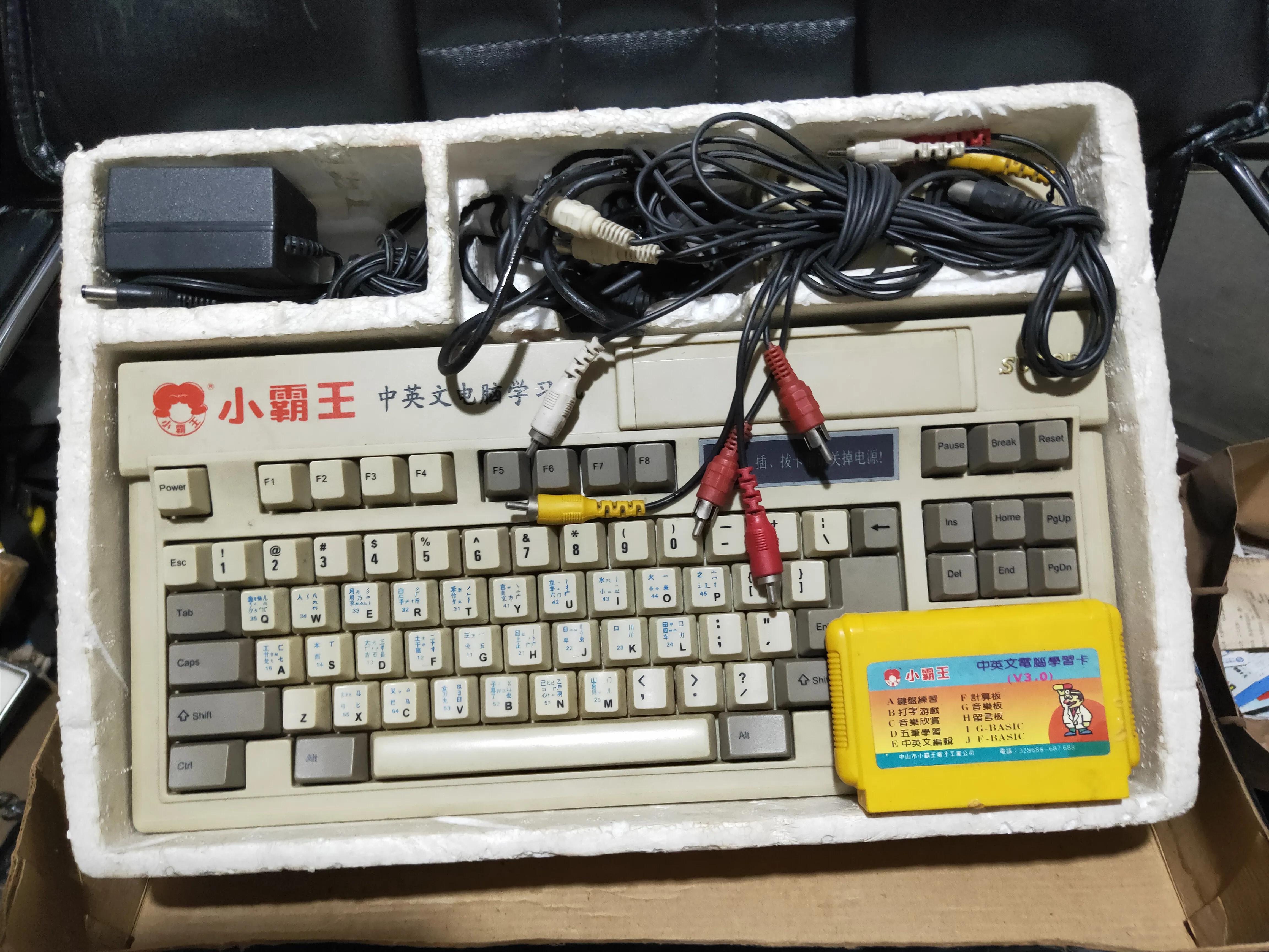 小霸王智能语音学习机,小霸王英语听力学习机好吗