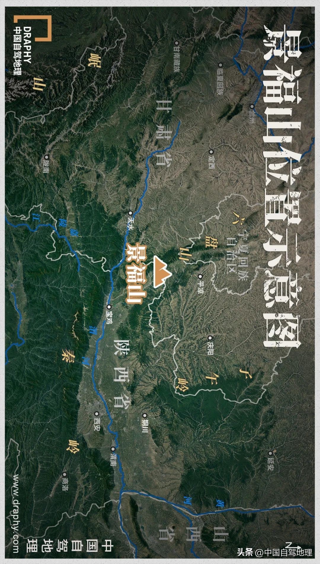 陕西古武当山,武当山为什么被称作天下第一仙山