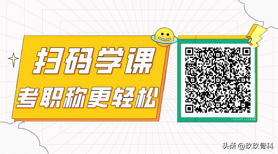 力达康定制型模块化假体治疗“肿瘤切除术后半骨盆缺损”