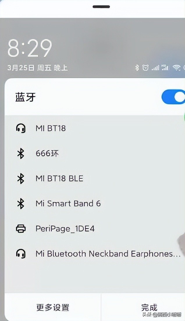 电脑耳机和手机耳机能通用吗,蓝牙无线耳机怎么配对小米手机