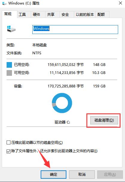 4g内存电脑内存不足怎么解决,怎样清理电脑磁盘内存不足