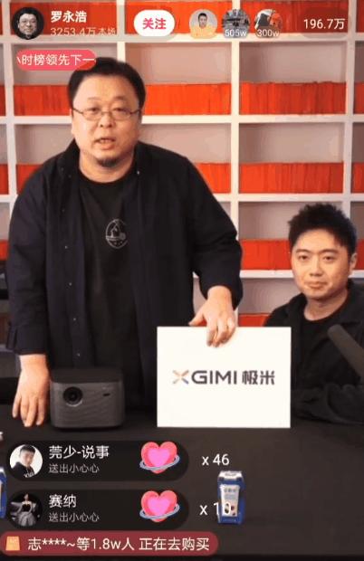 真还债还是为赖账立人设？刷爆朋友圈的女版“罗永浩”真相反转…