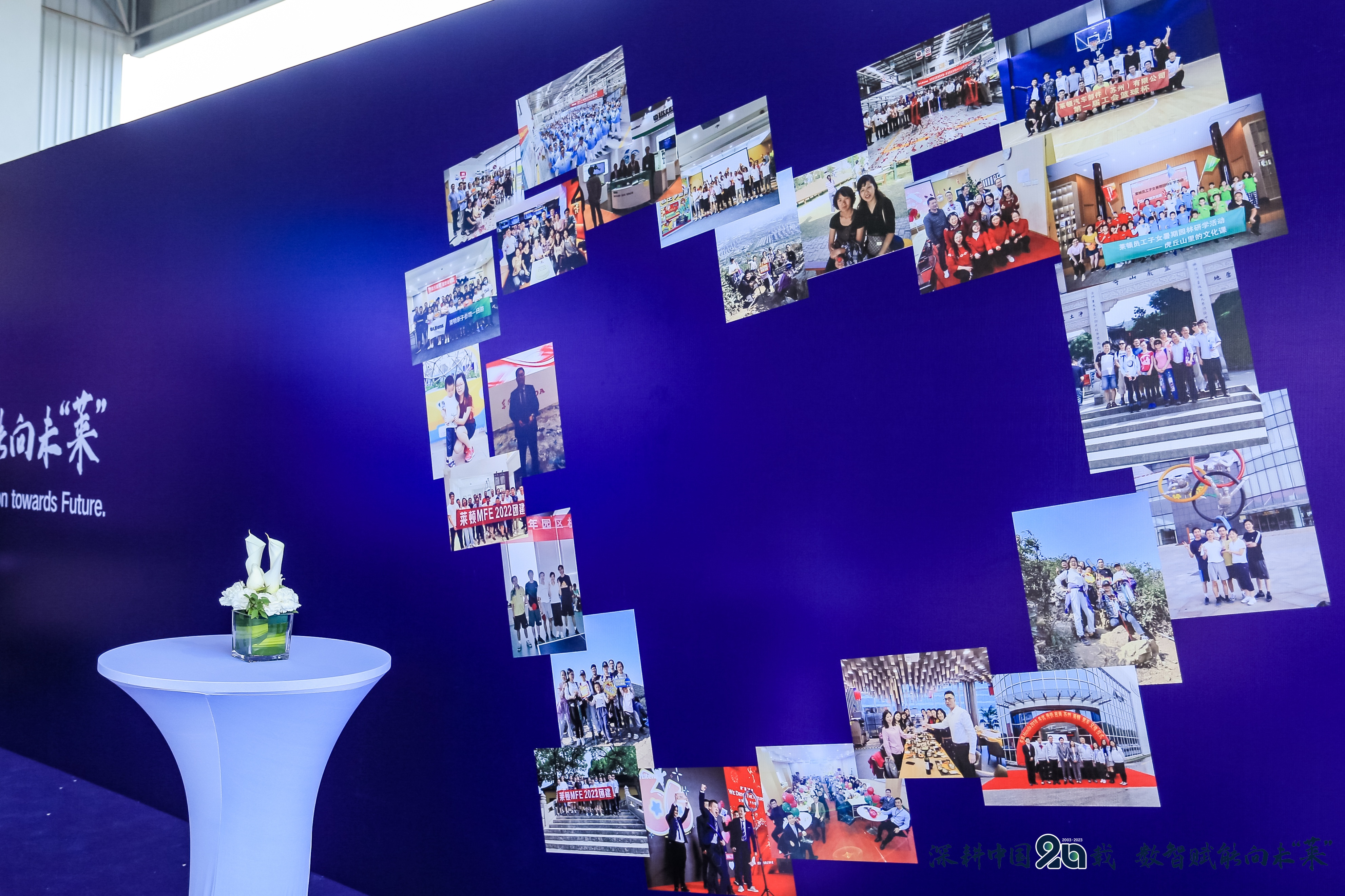 鏁版櫤璧嬭兘浜т笟澶т細,鏁版櫤璧嬭兘璧㈠垱鏈潵