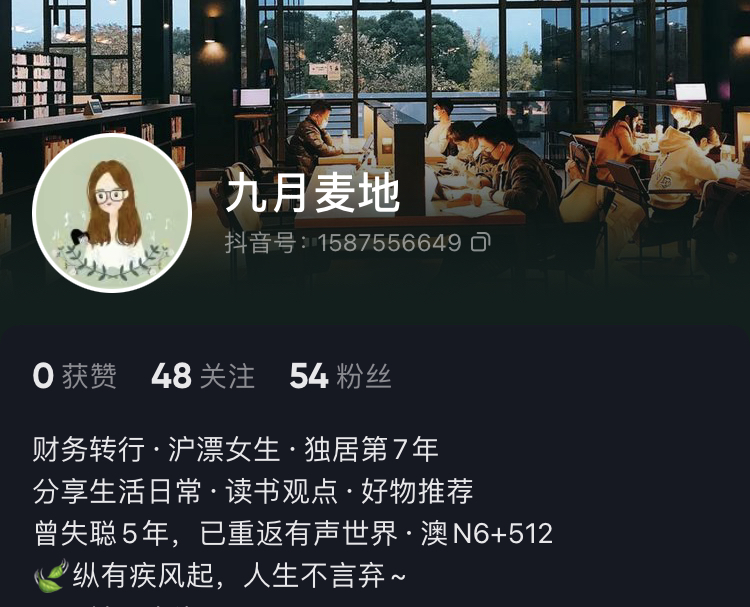 我，小城女孩，29岁失聪，为恢复听力，靠自己一年半攒30万手术费