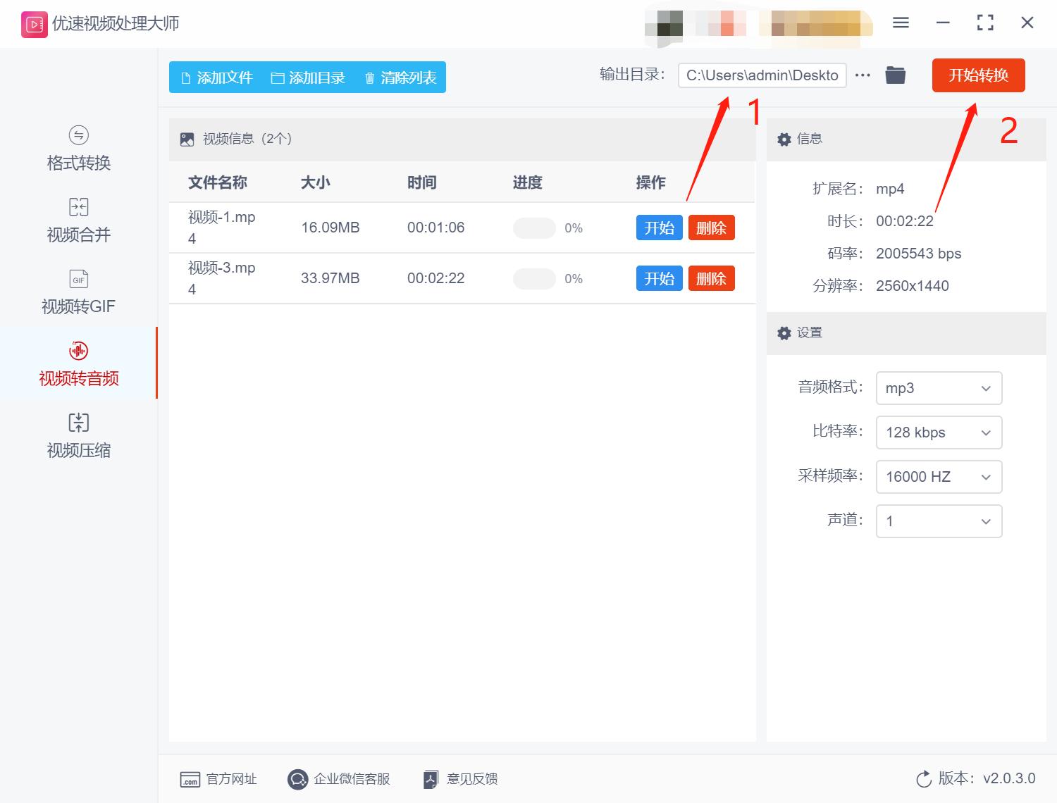 鎬庝箞鎶婅棰戜腑鐨勯煶涔愬厤璐规彁鍙栨垚mp3,鎬庢牱鍏嶈垂鎶婅棰戦煶涔愭彁鍙栨垚mp3