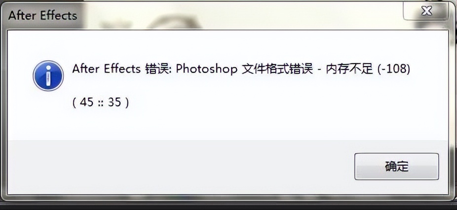 ps内存不足保存不了的照片怎么办,ps内存不足无法使用污点修复