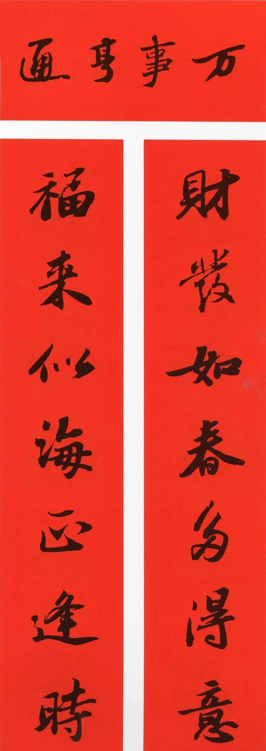 2023年新款兔年对联创意卡通春联,兔年对联2023年新款春联小学生