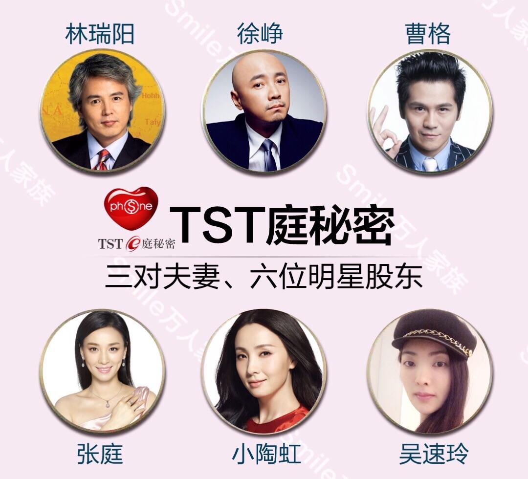 张庭林瑞阳活酵母面膜,张庭林瑞阳一起敷活酵母视频