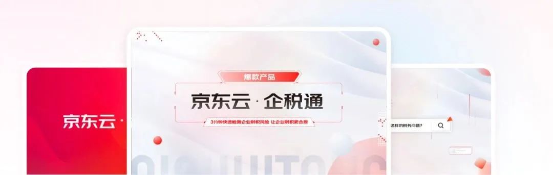 4步搞定动效视频设计