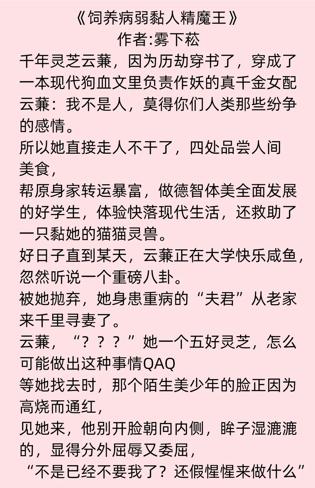 我抛夫弃子,我抛夫弃子海马王子