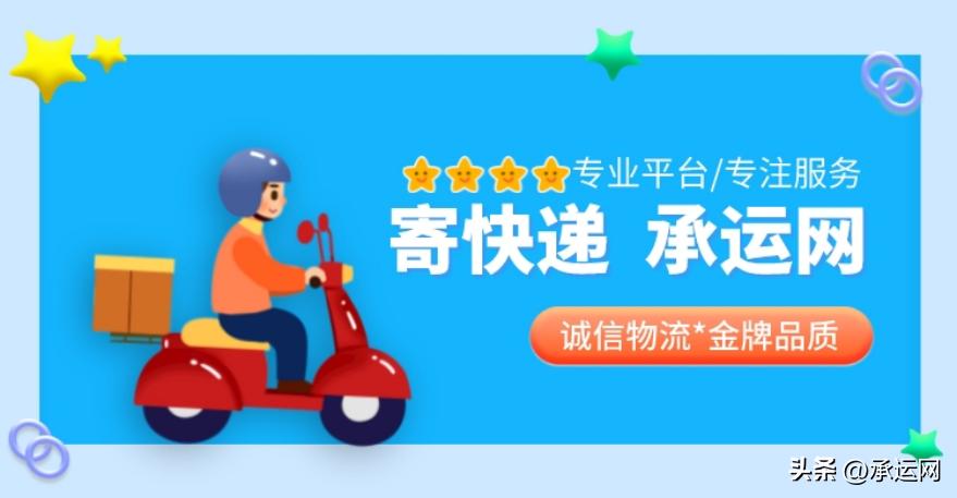 菜鸟驿站寄快递怎么划算,菜鸟驿站怎么寄快递划算