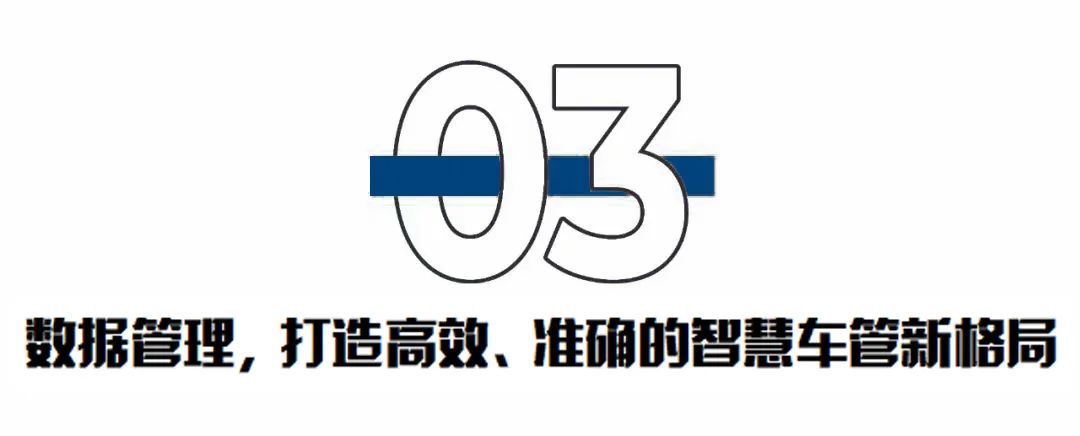机动车检验综合管理系统,智慧道路年检管理系统