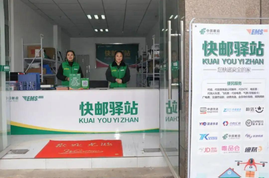 给农村邮寄东西骗局,给乡镇送快递是否赚钱