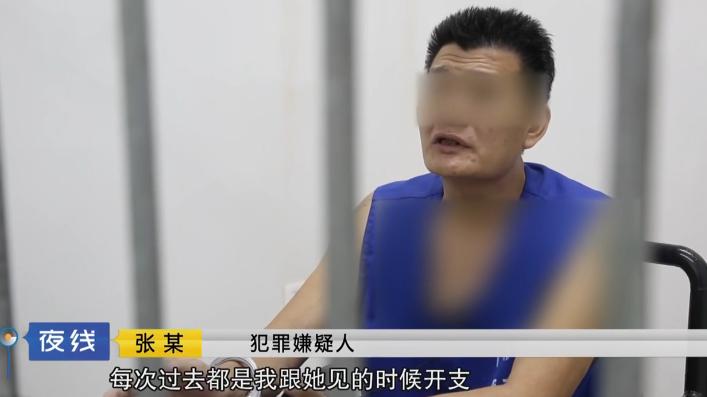 40岁大姐被渣男骗,40岁大姐被骗600万