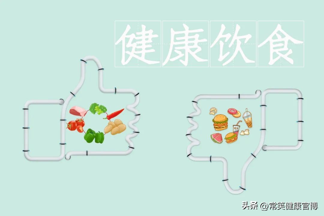 健康人长寿五个方法,保持健康的六大黄金法则