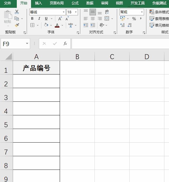 0开头的号码接了不说话,0开头显示不出来怎么设置