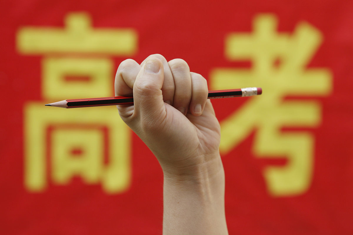 山大今年缺考多少人,山东高校志愿填报参考