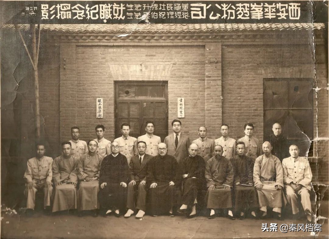 【老字号】档案见证中国粮食企业的“活化石”——陕西爱菊集团的发展历程