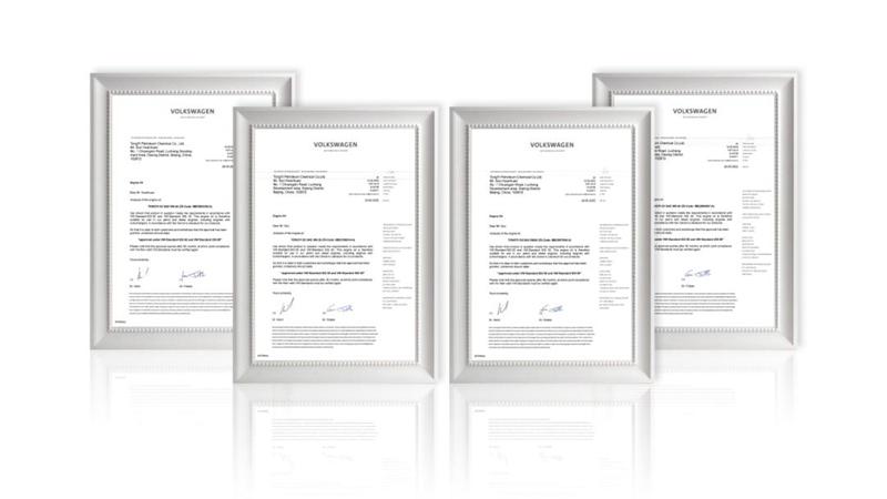 统一润滑油为一汽大众专属打造优质OEM润滑油产品