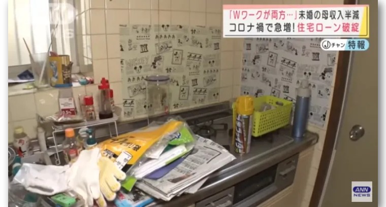 疫情后房贷断供现象,房贷因为疫情断供国家怎么处理