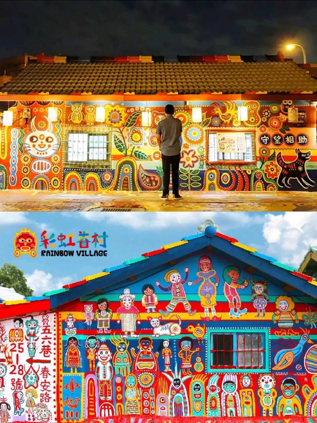 去台湾要怎么走最省钱呢,去台湾必须知道的100件事