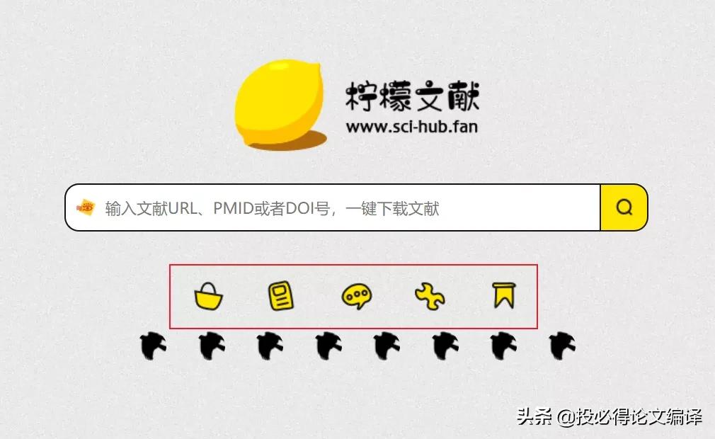 文献*载下**不求人,离开校园网也能优雅地*载下**国内外文献