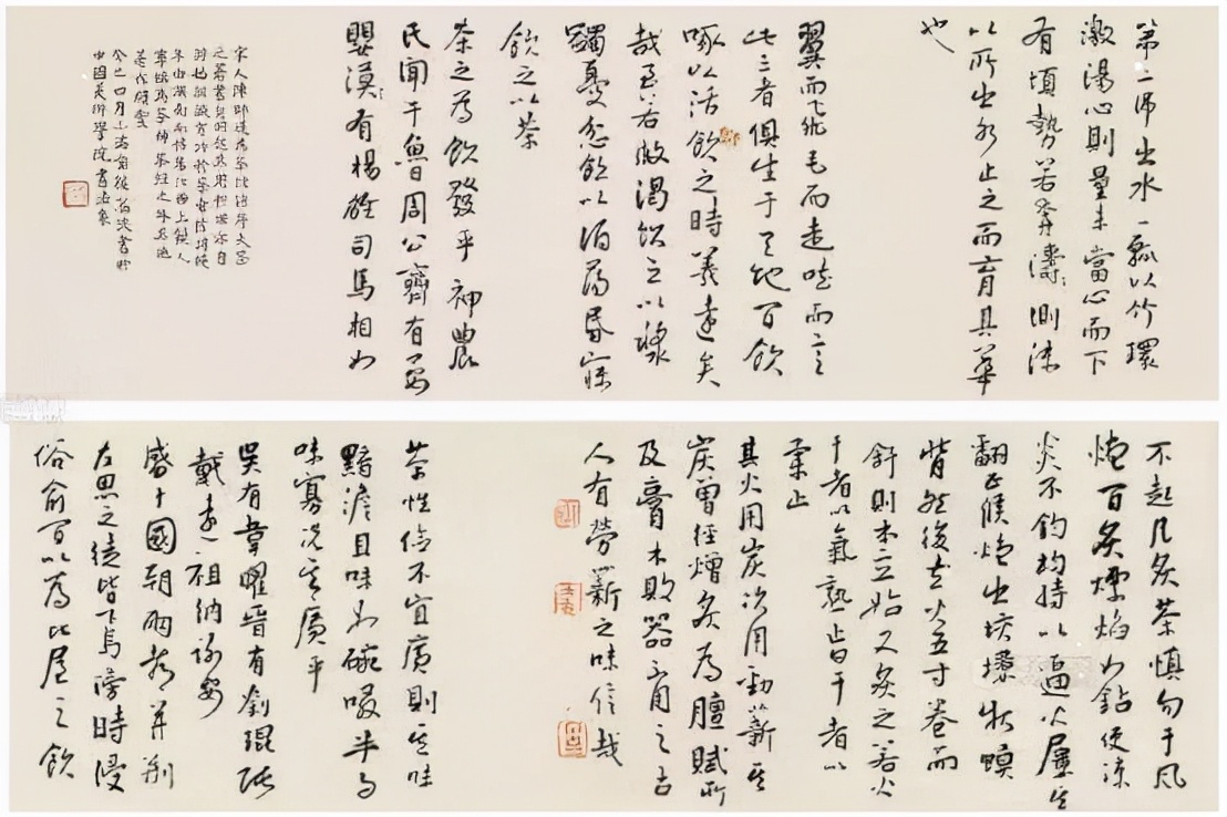 茶圣陆羽传奇人生,从弃婴到茶圣陆羽传奇人生