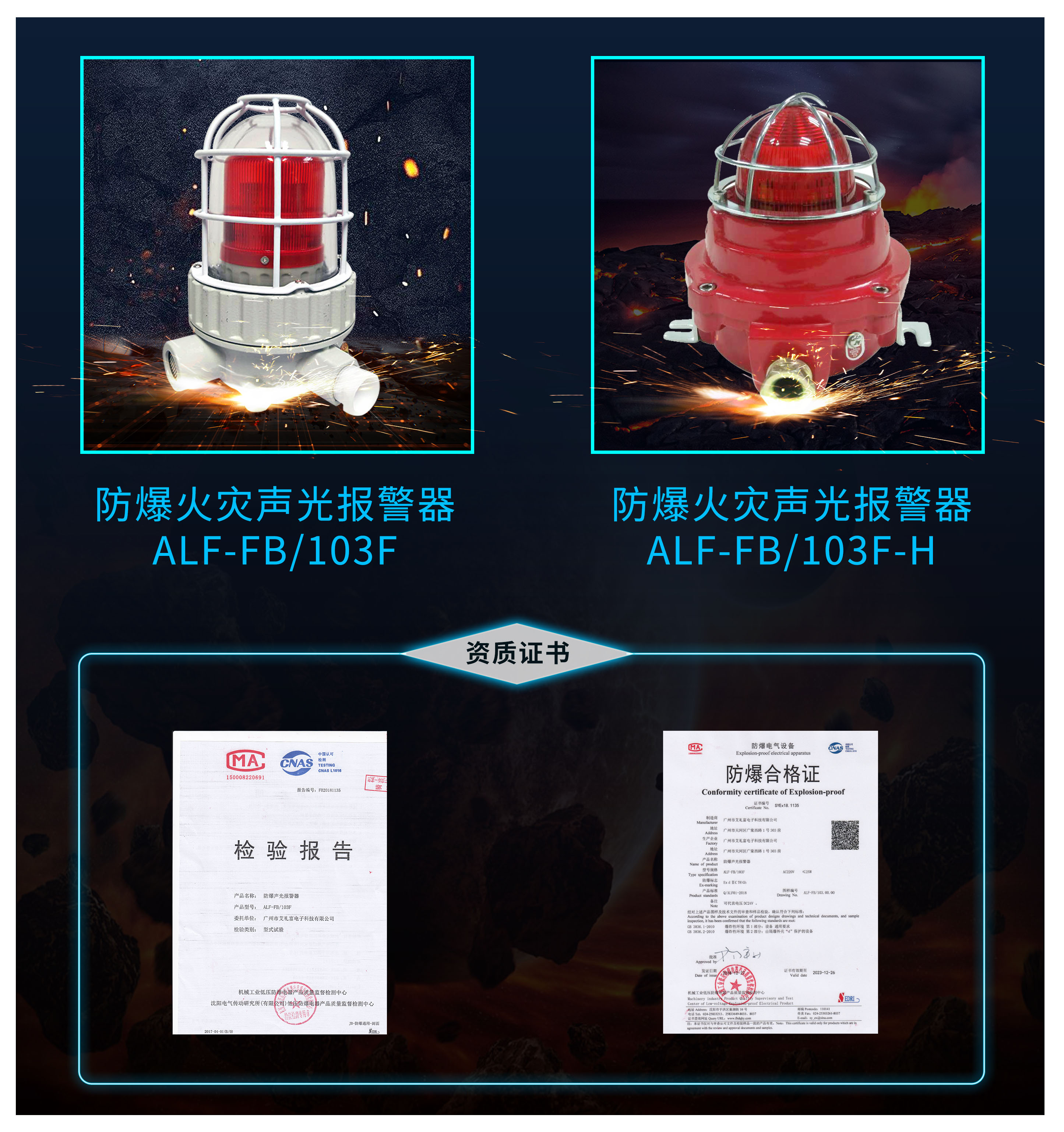 维安报警器,维安达斯报警器怎么接线
