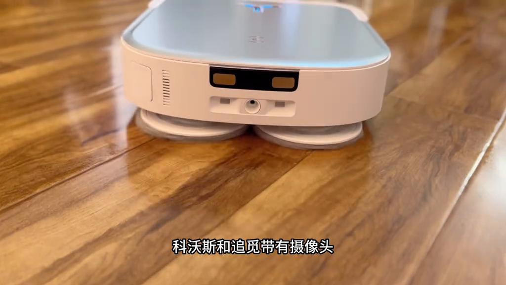 扫地机器人科沃斯x2,扫地机器人测评科沃斯魔镜