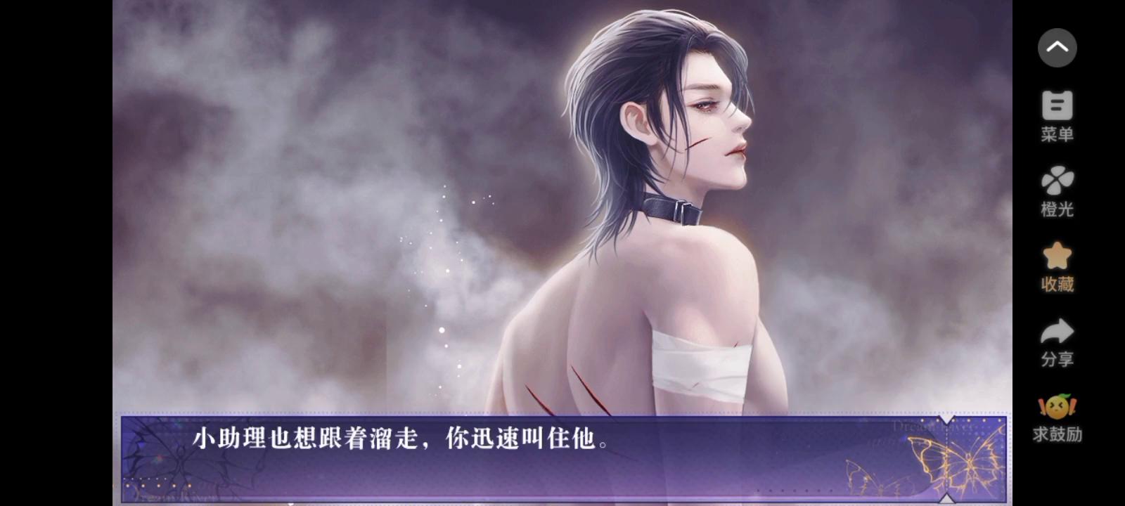 橙光游戏英文歌大全,橙光游戏真人免费下载