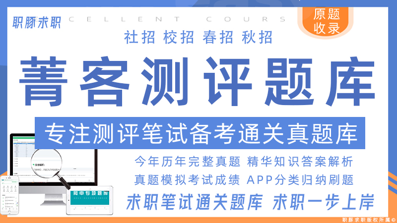 鑿佸娴嬭瘯棰樼洰,鑿佽娴嬭瘎绛旀