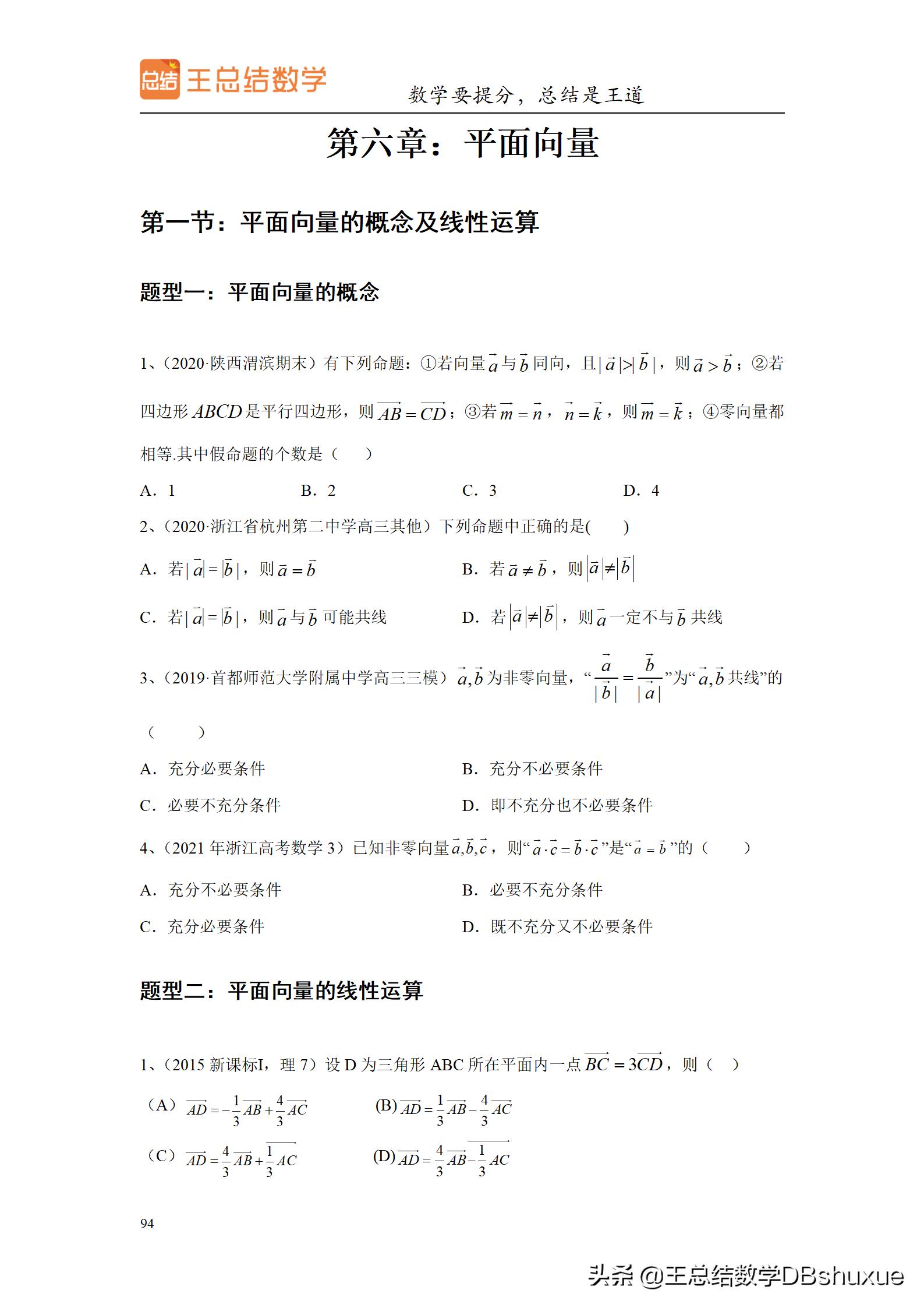 四川高考数学题型分值比例,高考数学概率题型及解题方法