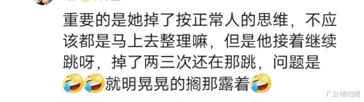 女生军训表演肩带滑落走光,多次露球继续热舞,真容曝光疑似炒作