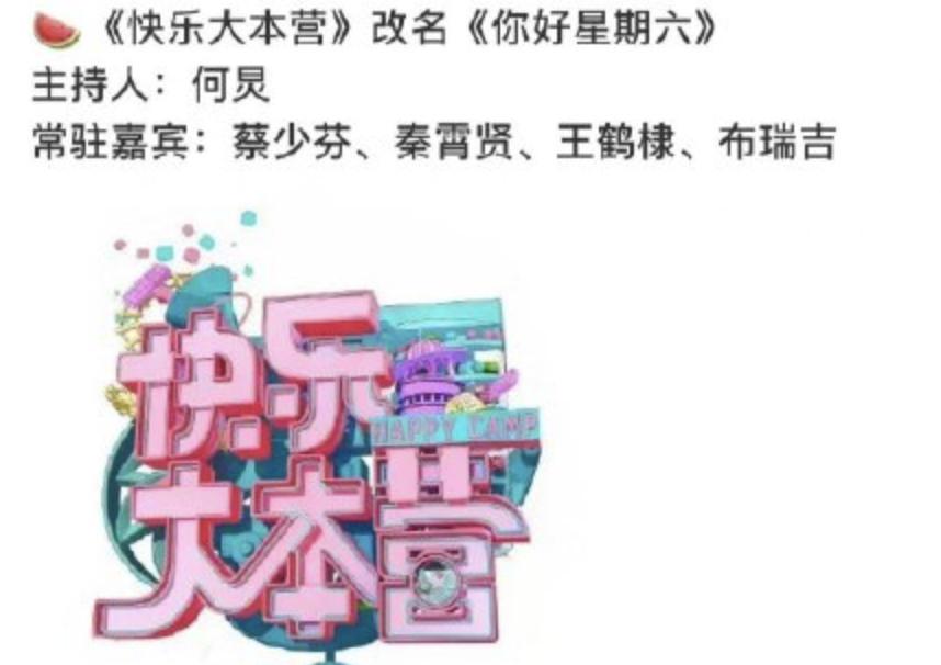 10年代中国综艺巅峰,10年前的国产恋爱综艺
