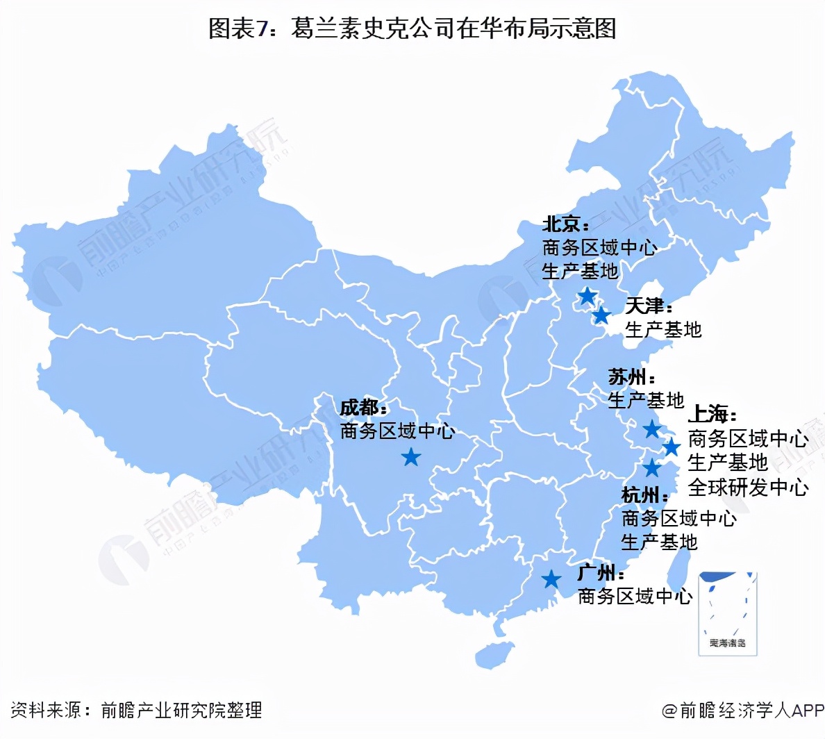 干货！2021年全球疫苗行业龙头企业分析——葛兰素史克