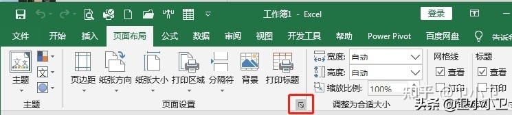 excel必学六大打印技巧,关于excel打印必学的5个小技巧