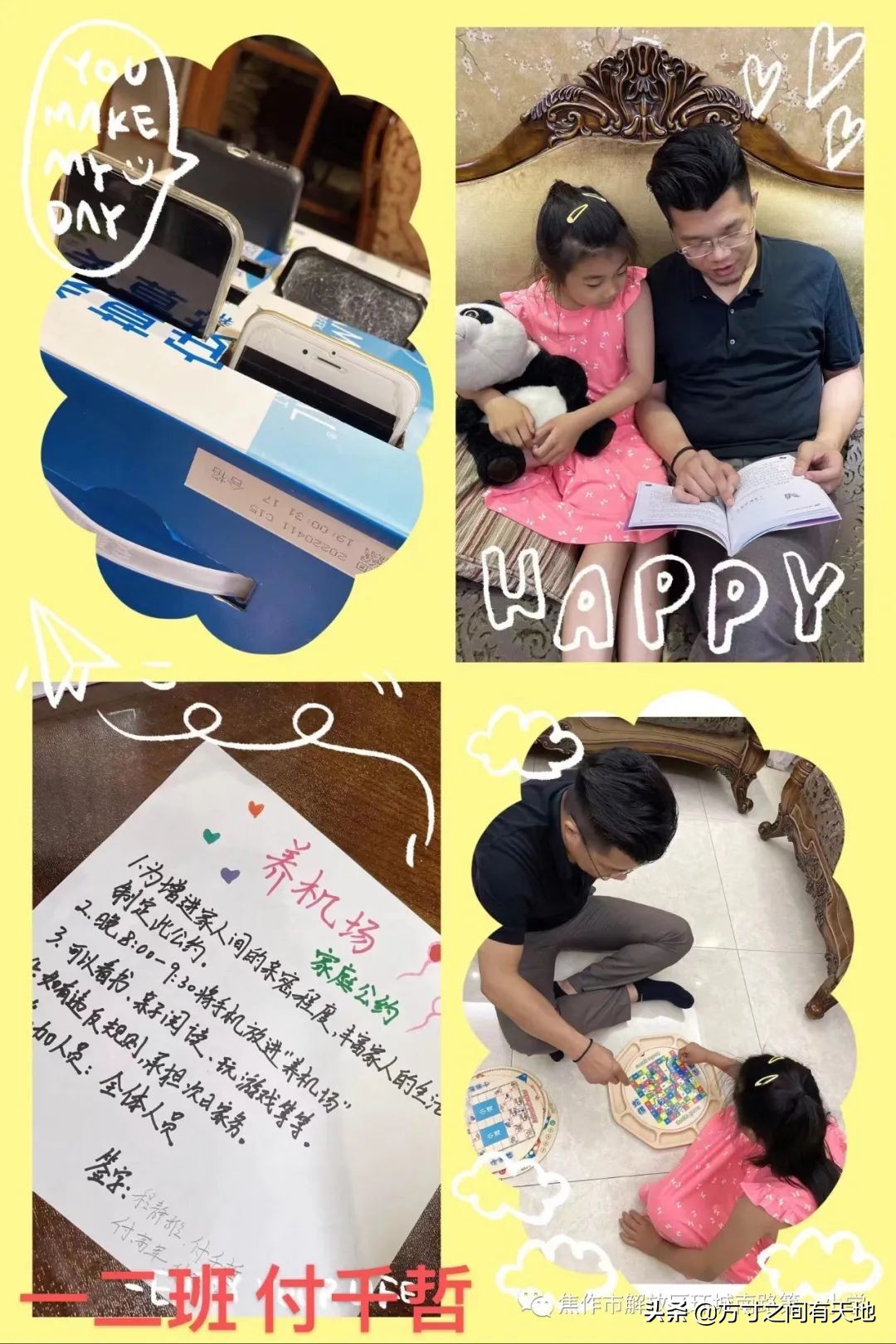 环南一小开展暑期文明实践活动,环南一小