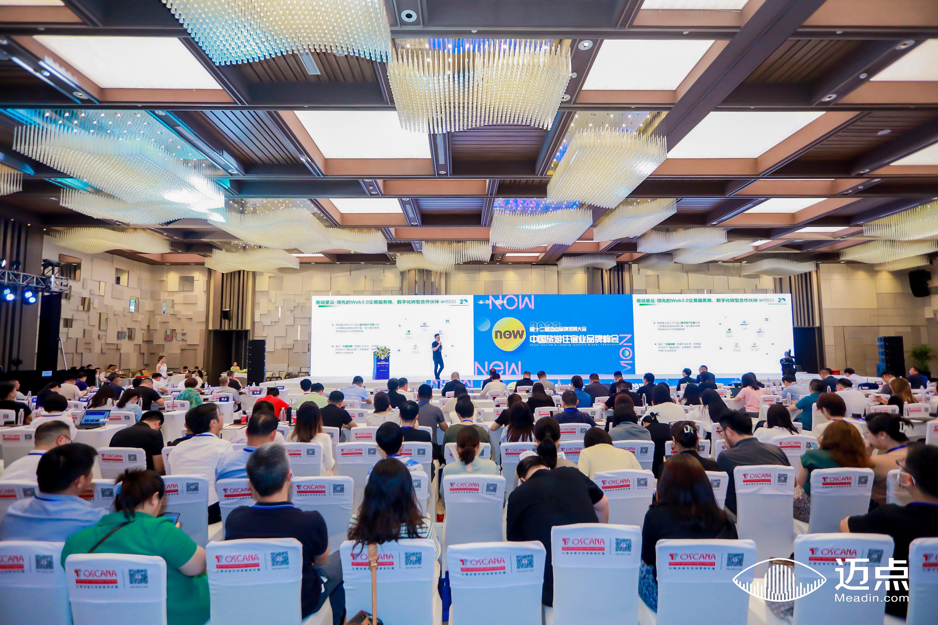 潮漫酒店属于哪个集团,潮漫酒店是什么酒店旗下品牌