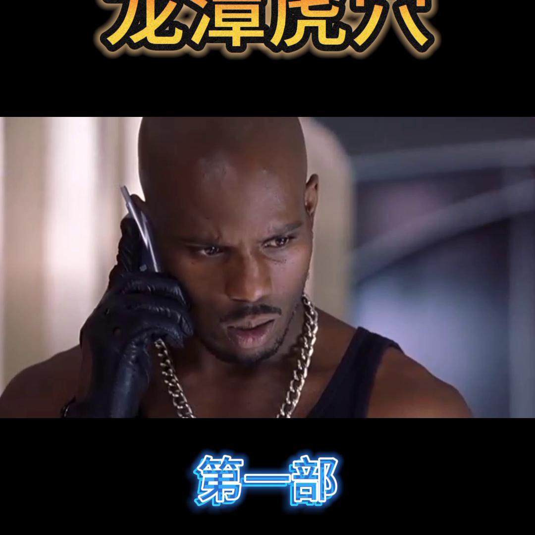 好剧推荐爆笑全场,精彩不间断精彩片段好剧推荐