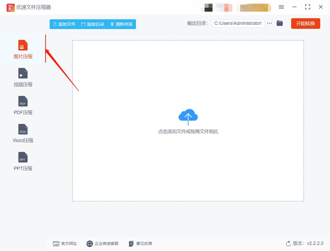 怎样把170kb的文件夹压缩到148kb,jpg照片怎么压缩至大于5kb小于20kb
