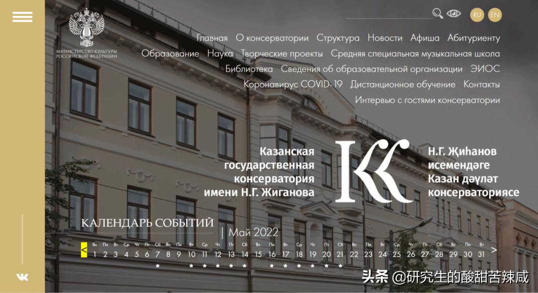 高校博士招聘有内幕吗,上海高校招聘海归博士